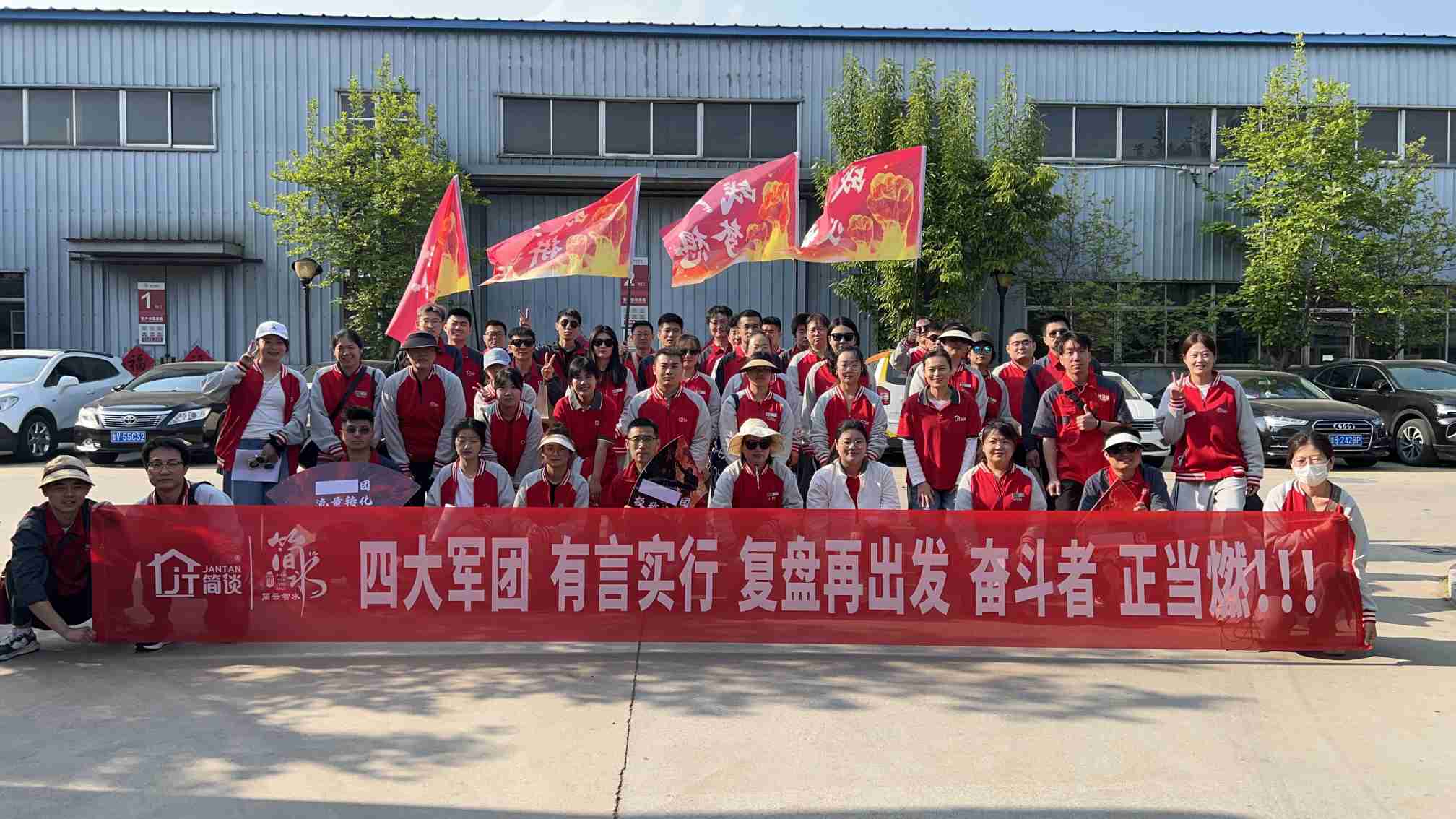 Jianyun Zhishui 12 km Team Building de drumeții finalizat cu succes